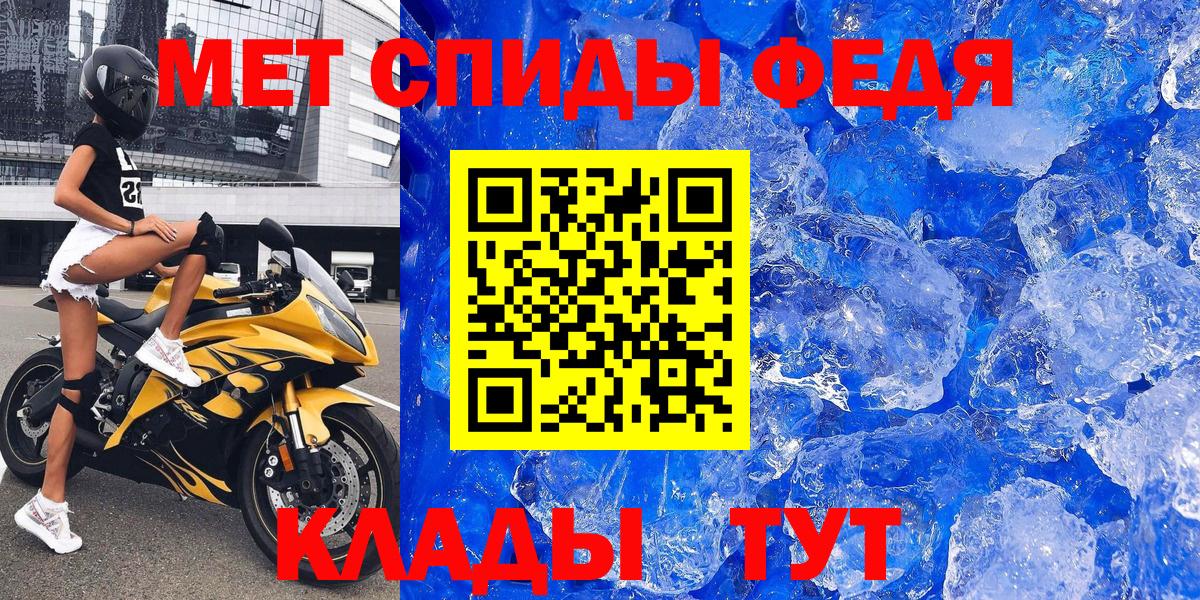 Элиста  АМФЕТАМИН VHQ  Вход с VPN 