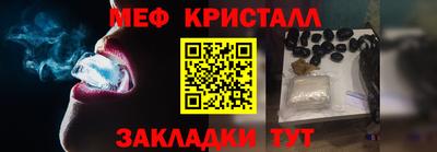 амфетамин Будённовск