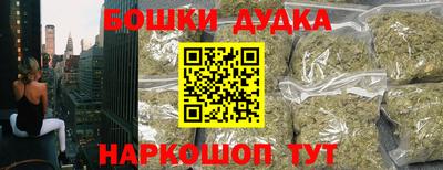 амфетамин Будённовск