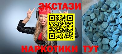 амфетамин Будённовск