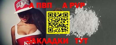 a pvp Бузулук