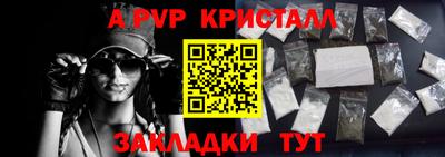 амфетамин Будённовск
