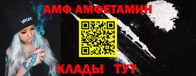 амфетамин Будённовск