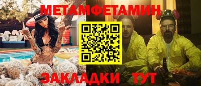 амфетамин Будённовск