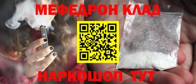 амфетамин Будённовск