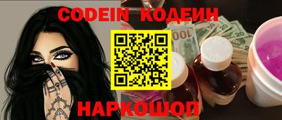 прущие крисы Наро-Фоминск