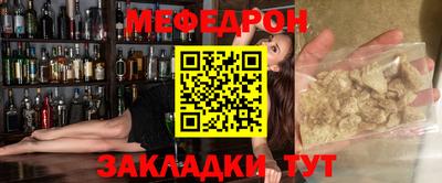крисы Нарткала