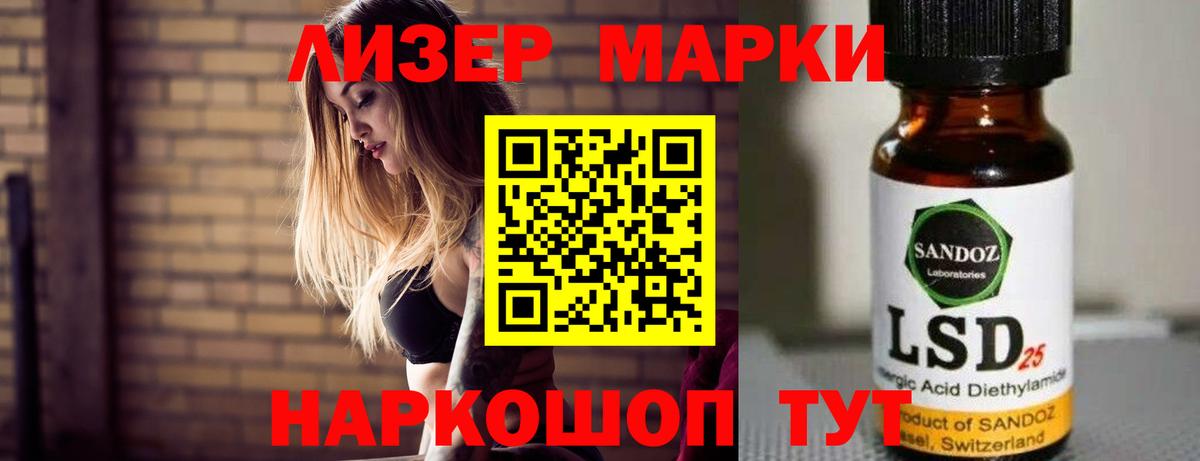 Элиста  ЛСД экстази кислота  Вход с VPN  ЛСД экстази кислота 