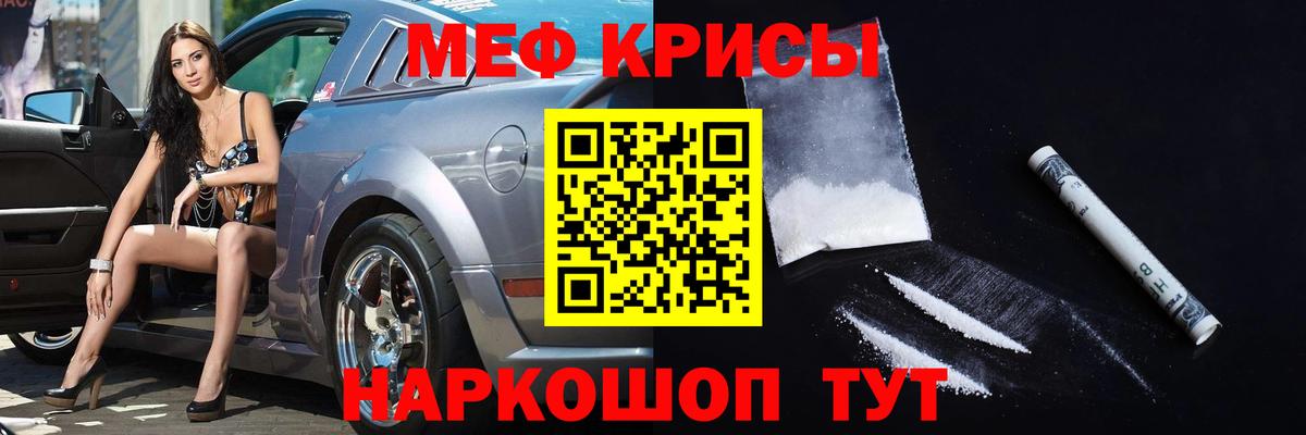 Героин Элиста