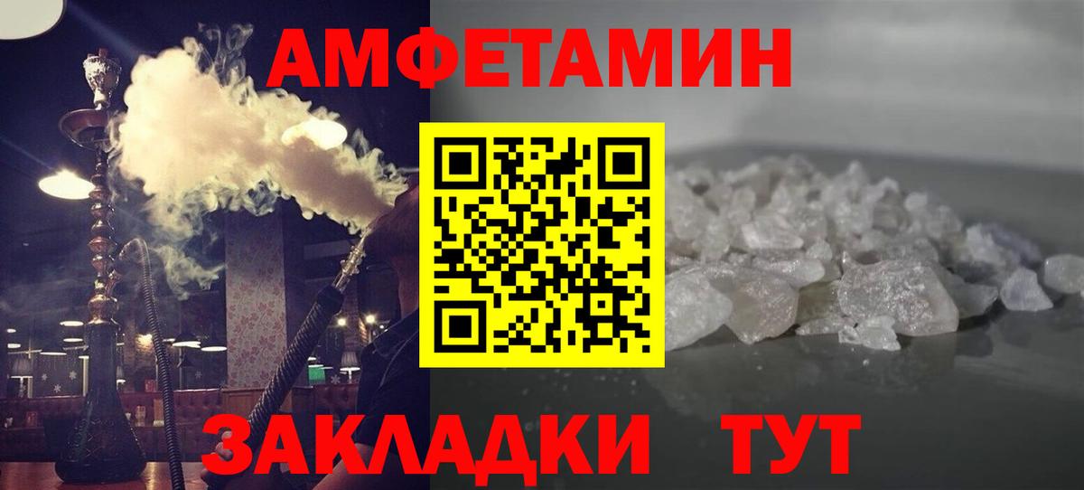 Первитин витя Элиста
