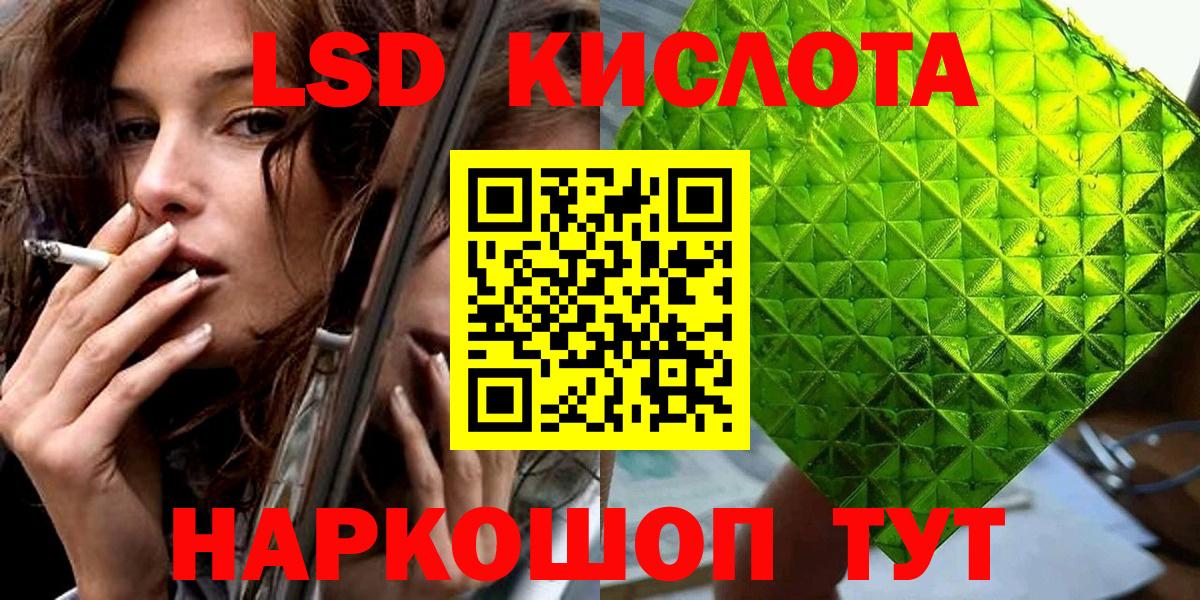 Марки NBOMe 1500мкг  Вход с VPN  Марки 25I-NBOMe  Марки NBOMe 1500мкг  Элиста 